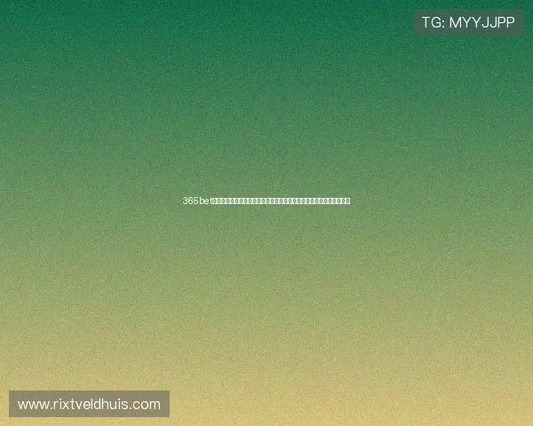 365bet真人版足球明星专访：聚焦世界杯焦点球员的精彩表现与幕后故事揭秘